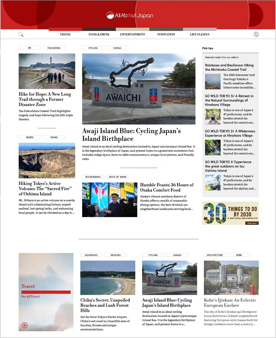 Allabout-japan.com top page