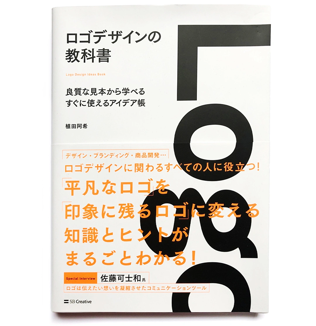 Logos book jacket