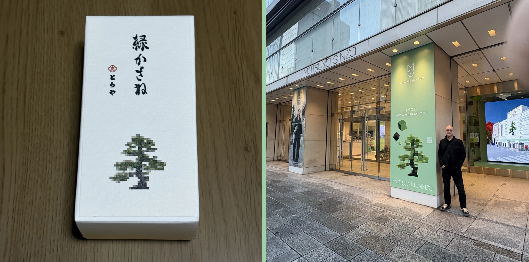 Promotional poster on the subway