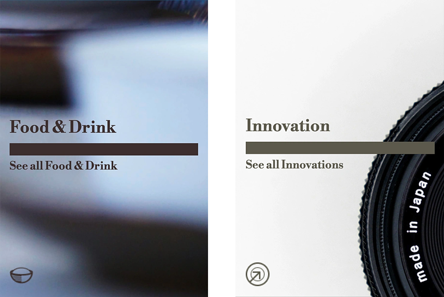 images for Food & Drink and Innovation sections of the All About Japan website 